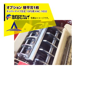 !!Gg[ōő100%|CgobN!! JC IvVF֕n KNC-1032 `bp[iCt 13PSp + {g4Zbg