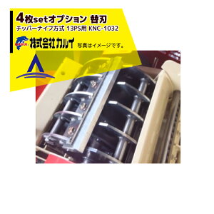 !!Gg[ōő100%|CgobN!! JCb4ZbgiIvVF֕n KNC-1032 `bp[iCt 13PSp + {g16Zbg