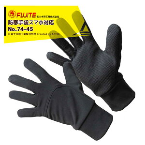 !!Gg[ōő100%|CgobN!! xm Xgb` h܃X}zΉ No.74-45