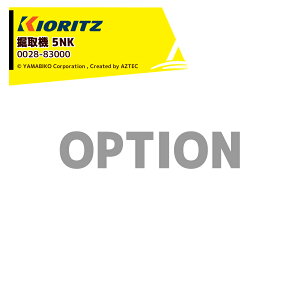 !!Gg[ōő100%|CgobN!!  ܂т KRD606N/AR607N/AR707NFpx@ @@ 5NK 0028-83000 I[bN Ǘ@p G[X[^[