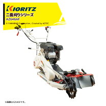 楽天市場】共立 az 600の通販