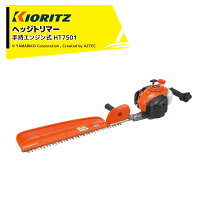 楽天市場】ゼノア HT751H Pro－1 ヘッジトリマー（花・ガーデン・DIY 