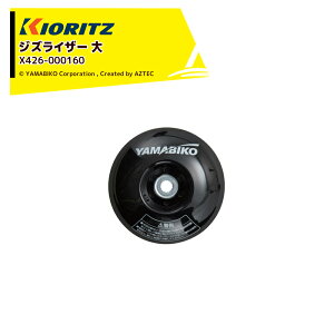 ���� ��܂т� �������i ���Օi �����A�N�Z�T�� �W�Y���C�U�[ �� zizlizer X426-000160 �V�_�C�� �G�R�[