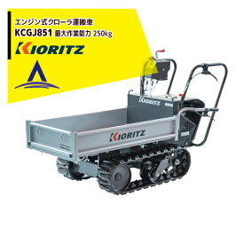 楽天市場 農業 運搬車の通販