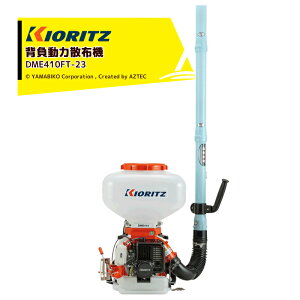 !!Gg[ōő100%|CgobN!!  ܂т w͎Uz@ DME410FT-23 엿Uzɕ֗23L^N