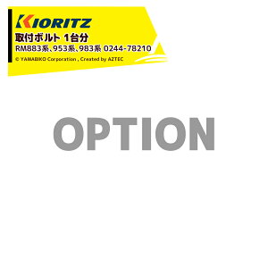 !!Gg[ōő100%|CgobN!!  ܂т (Օi) t{g2Zbg (1䕪) Ή@ RM883nA953nA983n 0244-78210