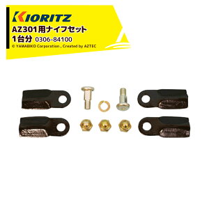 �ő�100%�|�C���g�o�b�N �m��2����1�I�����B���Ń`�����X�ő�5�{�I�v�G���g���[�I���� ��܂т��b���������i��AZ301�p�i�C�t�Z�b�g�i1�䕪�j 0306-84100