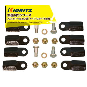 �ő�100%�|�C���g�o�b�N �m��2����1�I�����B���Ń`�����X�ő�5�{�I�v�G���g���[�I���� ��܂т��b��2�䕪�Z�b�g�i�����������i���Ζʊ���V���[�Y AZ431F�E852AF�p �i�C�t�Z�b�g�i2�䕪�j 0353-8