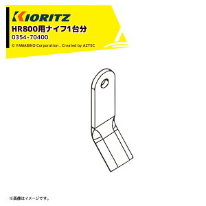 !!Gg[ōő100%|CgobN!!  ܂тbin}[iCtA HR800piCt 1䕪46Zbg {gʔ 0354-70400