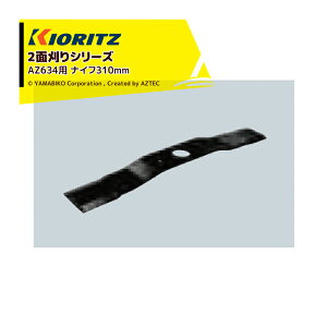 �ő�100%�|�C���g�o�b�N �m��2����1�I�����B���Ń`�����X�ő�5�{�I�v�G���g���[�I���� ��܂т��b���������i��2�ʊ���V���[�Y AZ634�p �i�C�t 310mm 801516-82100