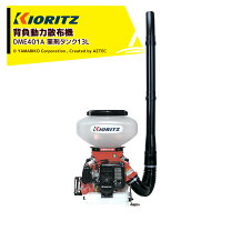 楽天市場】背負動力散布機 dme 401の通販