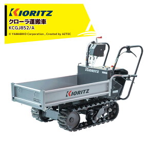 !!Gg[ōő100%|CgobN!!  ܂т N[^ KCGJ852/A őƔ\250kg 蓮_v