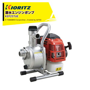 !!Gg[ōő100%|CgobN!!  ܂т 󐅃|v GW|v KEP25TUE zEfoa25E25mm őfo115L/min 2TCNGWڃ|v