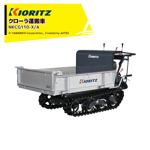 y11/1 ő|Cg6{ Gg[K{z ܂т N[^ NKCG110-X/A őƔ\500kg 蓮_v