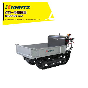 !!Gg[ōő100%|CgobN!!  ܂т N[^ NKCG130-X/A Ɣ\600kg 蓮_v