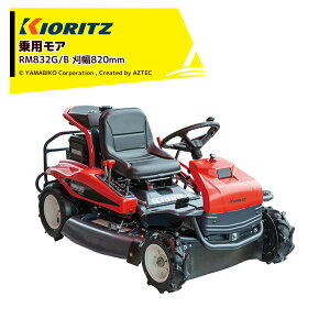  ܂т pA RM832G/B 820mm 10`70mm @