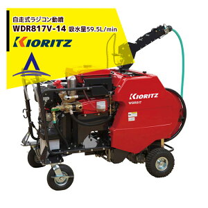 !!Gg[ōő100%|CgobN!!  ܂т ͕@ WRWDR817V-14 z59.5L/min