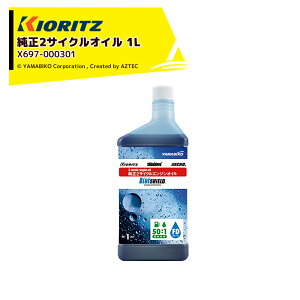 y11/1 ő|Cg6{ Gg[K{z ܂т ֘A܂т2TCNIC BLUE SHIELD 1L X697-000301