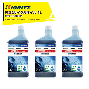 y11/1 ő|Cg6{ Gg[K{z ܂тb1L x3{Zbg֘A܂т2TCNIC BLUE SHIELD 1L X697-000301