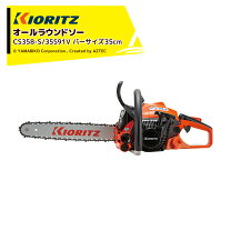 楽天市場】共立 CSVE355（チェーンソー｜切断工具）：電動工具本体<DIY 