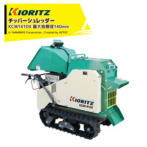 !!Gg[ōő100%|CgobN!!  ܂т `bp[Vb_[ Ebh`bp[ N[ ő又a140mm KCM141DX