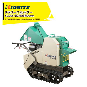 !!Gg[ōő100%|CgobN!!  ܂т `bp[Vb_[ Ebh`bp[ N[ ő又a90mm KCM95