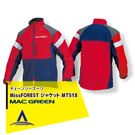 MAC GREEN｜マックス チェーンソー作業用スーツ Miss FOREST ジャケット MT518