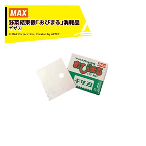MAX }bNX т܂ppMUn 4902870 060244