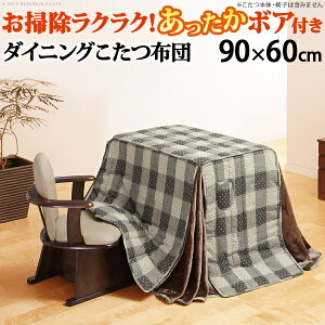 zc ` ȃXy[X ȃXy[XꃉNN_CjOp|zc-u` 90x60cmpi250x220cmj ۉ |zc ӂƂ R^c x ԂƂ nC^Cv 