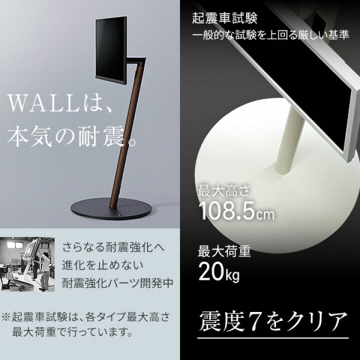 楽天市場】WALLインテリアテレビスタンドA2 ロータイプ 24〜55v対応 