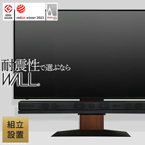 �g���ݒu�t�� �e���r�� WALL�C���e���A�e���r�X�^���hV4 �t���A�^�C�v 60�`90v�Ή� �Ǌ񂹃e���r�� TV�X�^���h ��^�e���r��p �w�ʎ��[ �R�[�h���[ �z���C�g �� �u���b�N �� �E�H�[���i�b�g �u