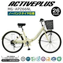 楽天市場】オフホワイト（自転車・サイクリング｜スポーツ・アウトドア 