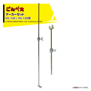 !!Gg[ōő100%|CgobN!! HƁbIvV܂@ ׂHS-120 / HS-130p }[J[Zbg