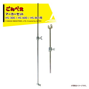 y11/1 ő|Cg6{ Gg[K{zHƁbIvV܂@ ׂHS-300 / HS-600 / HS-801p }[J[Zbg