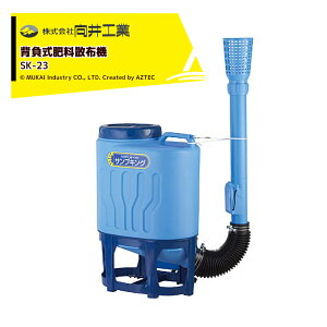 !!�G���g���[�ōő�100%�|�C���g�o�b�N!! ����H�� �w�����엿�U�z�@ �U�z�L���O SK-23 �e��23L