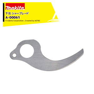 �}�L�^ Makita ���֐n���[�d�������n�T�~ UP181D�p �V���[�u���[�h���n A-00061