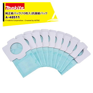 !!Gg[ōő100%|CgobN!! }L^ Makita N[i[p  pbN 10 R A-48511 }L^|@pbN }L^pbN }L^|@pbN | p Օi R[h