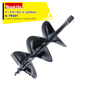 �}�L�^ Makita �A�[�X�I�[�K�r�b�g �r�b�g�p�s���W���t�� 495mm �V���[�g ��200mm A-79251
