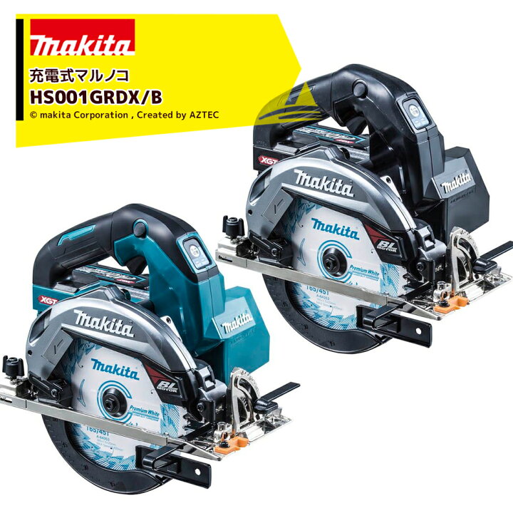 楽天市場】マキタ 40V 充電式マルノコ 40V/2.5Ah 刃径165mm/切込66mm 