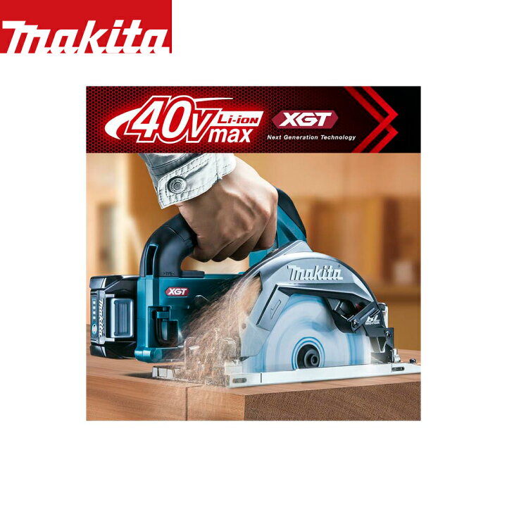 楽天市場】マキタ 40V 充電式マルノコ 40V/2.5Ah 刃径165mm/切込66mm 
