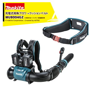 ���݌ɂ��聄�}�L�^ Makita 40V �[�d���w���u���� 65mL�G���W���N���X �y��8.7kg �o�b�e���E�[�d��ʔ� �{�̂̂� MUB004GZ + �N�b�V�����x���g A-00588