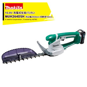 !!Gg[ōő100%|CgobN!! }L^ 10.8V [d~j_oJ 260mm/ؒfa10mm {̂̂ obeE[dʔ MUH264DZ