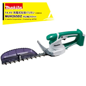 !!Gg[ōő100%|CgobN!! }L^ 14.4V [d~j_oJ 260mm/ؒfa10mm {̂̂ obeE[dʔ MUH265DZ