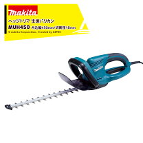 楽天市場】マキタ muh450の通販