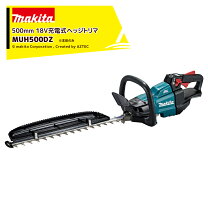 楽天市場】ヘッジトリマ マキタ muh500dの通販