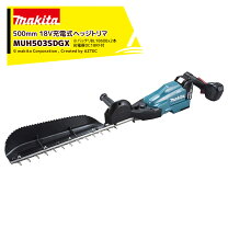 楽天市場】マキタ 充電式ヘッジトリマ500mm muh503sdzの通販