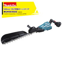 楽天市場】マキタ 充電式ヘッジトリマ500mm muh503sdzの通販
