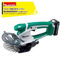 ヨドバシ.com - マキタ makita 充電式芝生バリカン MUM600DSH 通販 