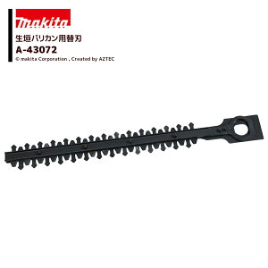 !!Gg[ōő100%|CgobN!! }L^ (֐n) _oJp V[u[h n450mm _֐n A-43072