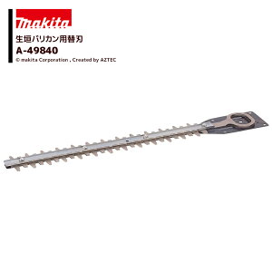 !!Gg[ōő100%|CgobN!! }L^ (֐n) _oJp R[eBOn n450mm _֐n A-49840